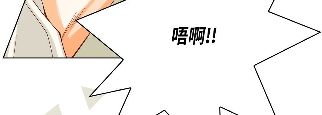 完美无缺的虏获第17话