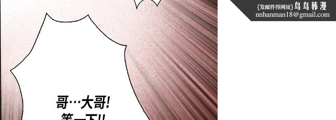 完美无缺的虏获第17话