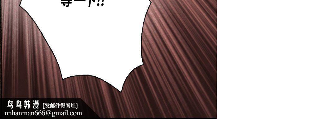 完美无缺的虏获第17话