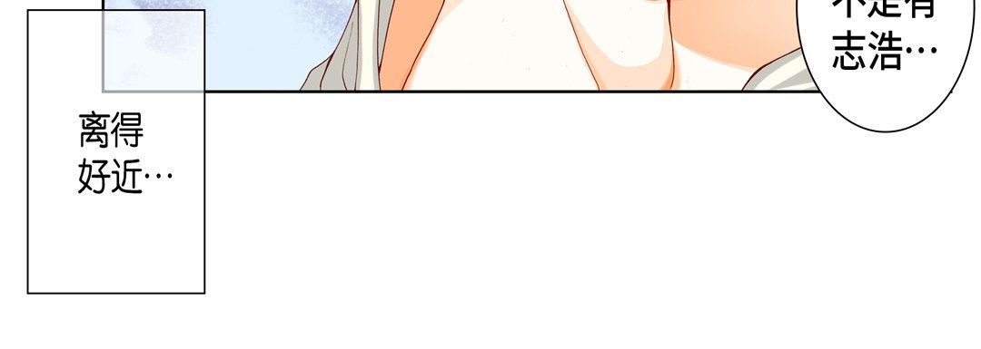 完美无缺的虏获第17话