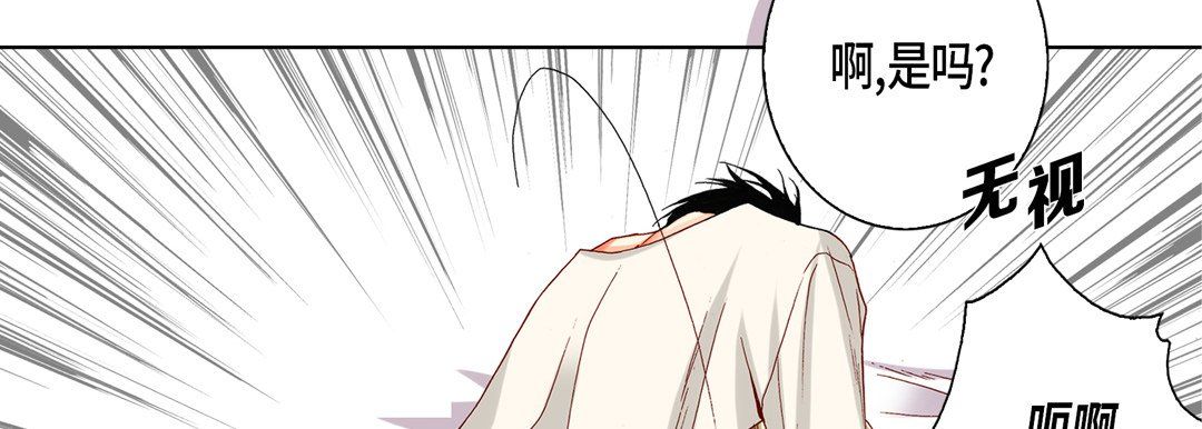 完美无缺的虏获第17话