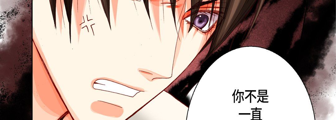 完美无缺的虏获第17话