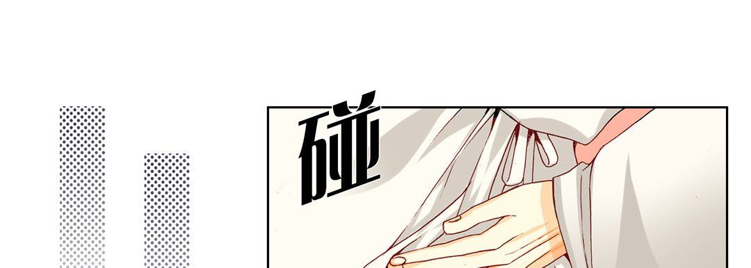 完美无缺的虏获第17话