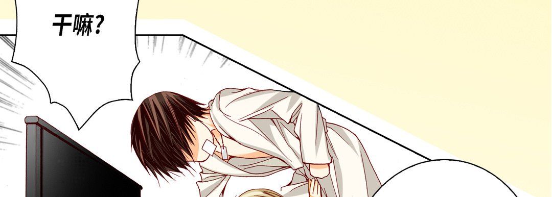 完美无缺的虏获第17话