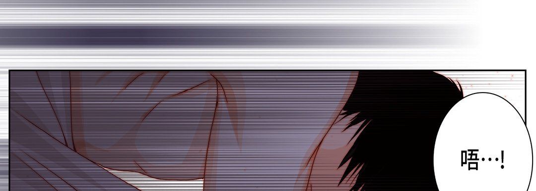 完美无缺的虏获第17话