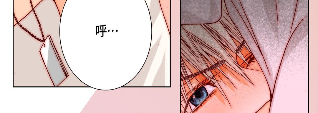 完美无缺的虏获第17话