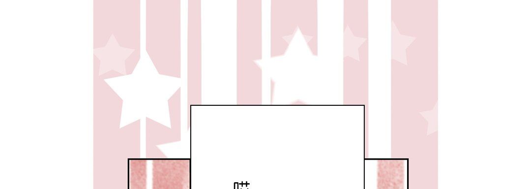 完美无缺的虏获第18话