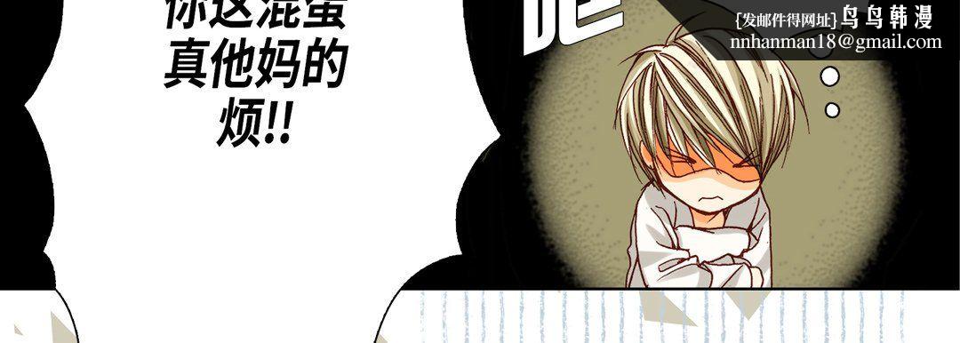 完美无缺的虏获第18话