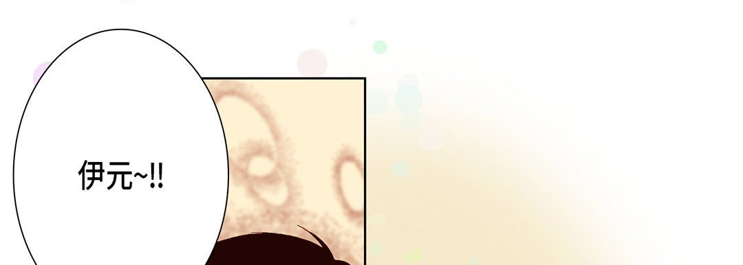 完美无缺的虏获第18话