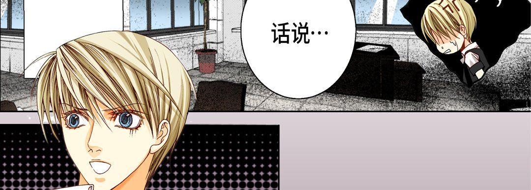 完美无缺的虏获第18话