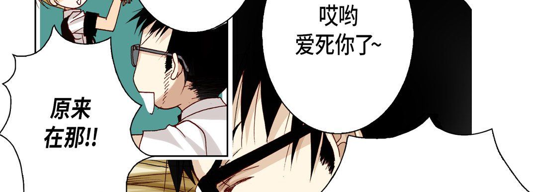 完美无缺的虏获第18话