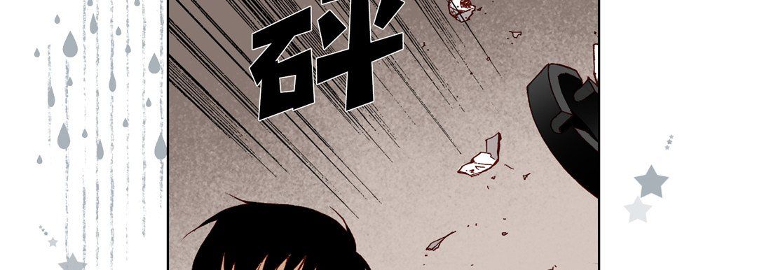 完美无缺的虏获第18话