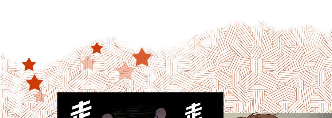 完美无缺的虏获第18话