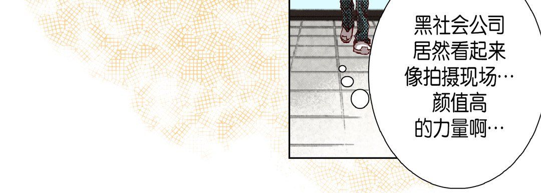 完美无缺的虏获第19话