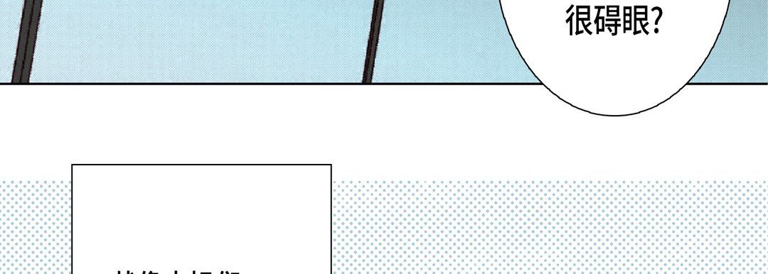 完美无缺的虏获第19话