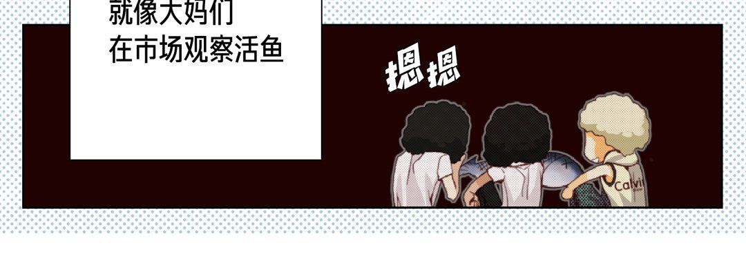 完美无缺的虏获第19话