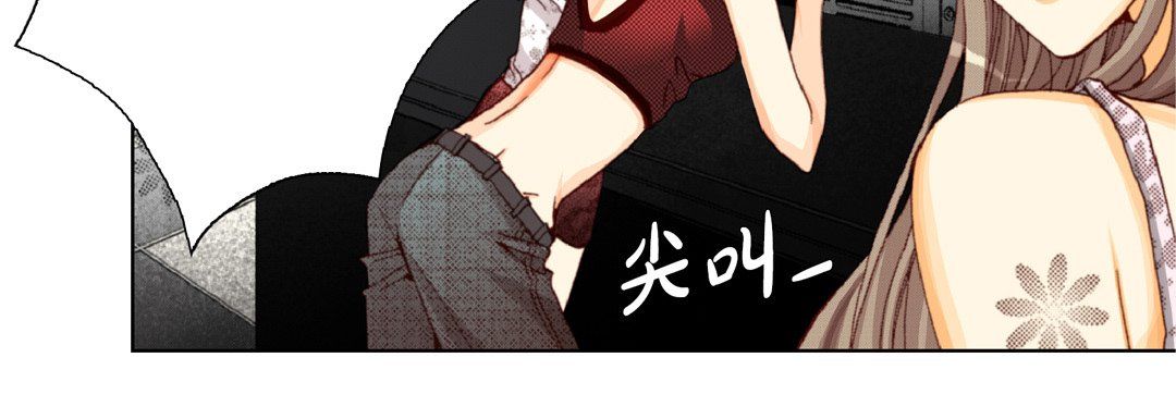 完美无缺的虏获第19话