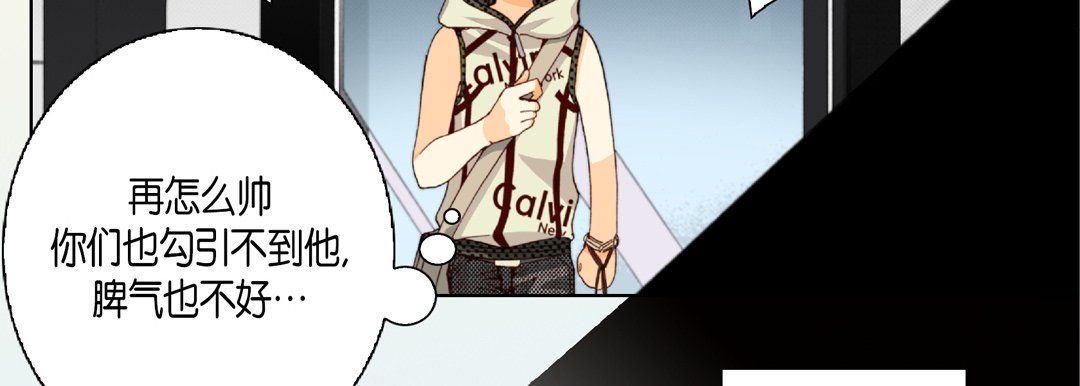 完美无缺的虏获第19话