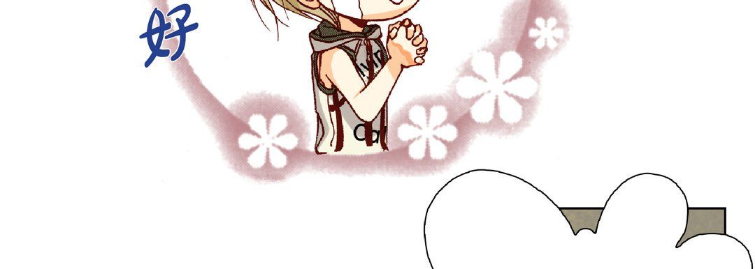 完美无缺的虏获第19话