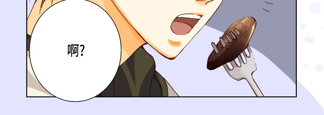 完美无缺的虏获第19话