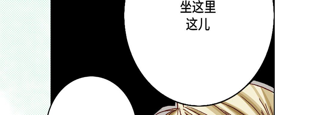 完美无缺的虏获第19话