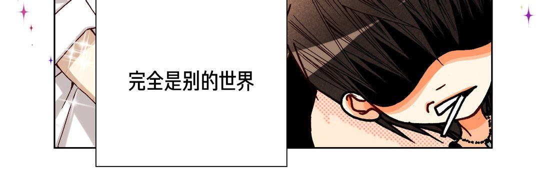 完美无缺的虏获第20话