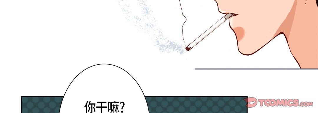 完美无缺的虏获第20话