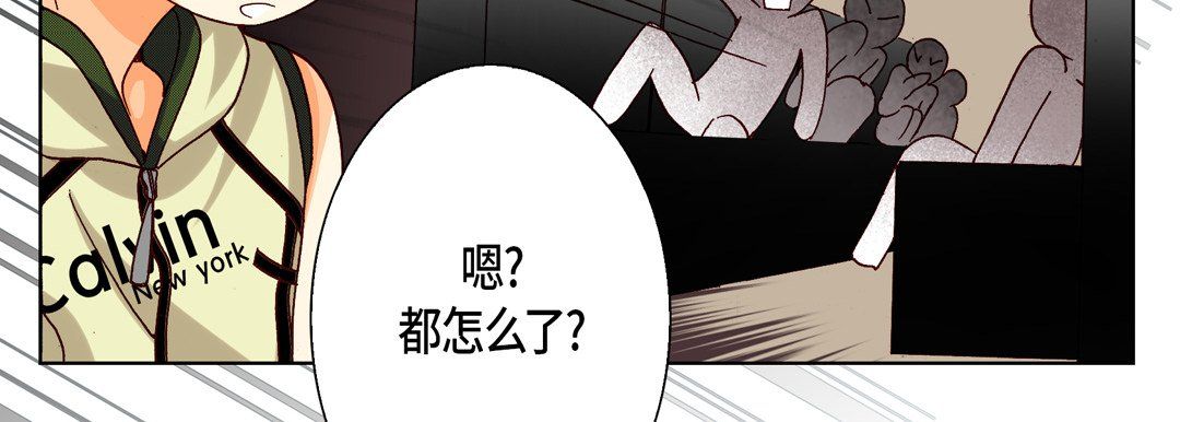 完美无缺的虏获第20话