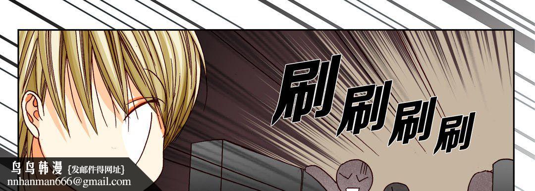 完美无缺的虏获第20话