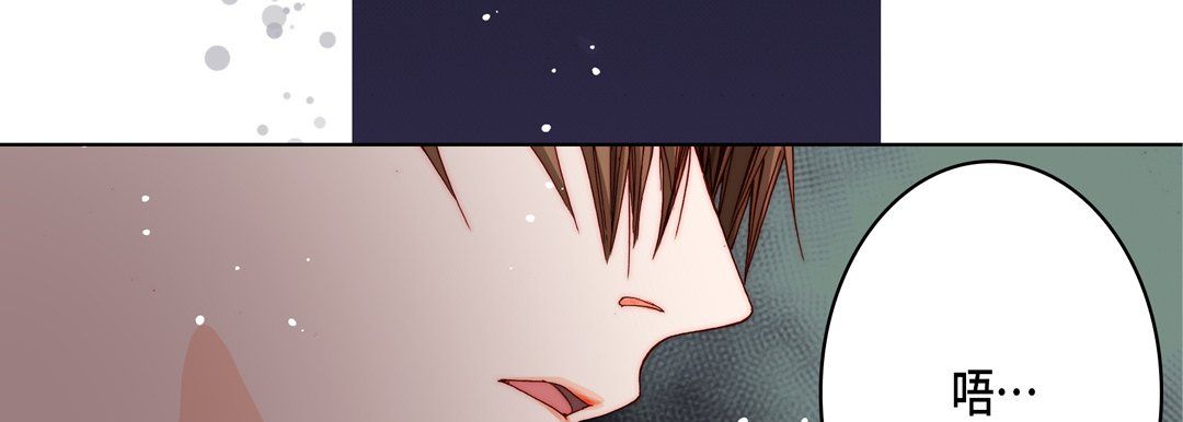 完美无缺的虏获第20话