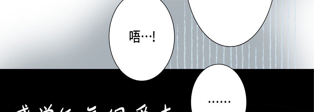 完美无缺的虏获第20话