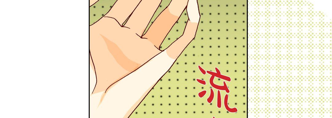 完美无缺的虏获第20话