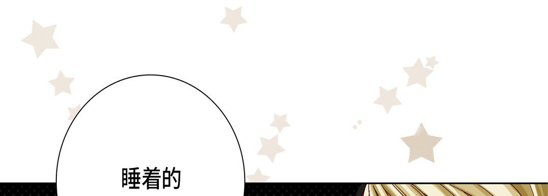 完美无缺的虏获第20话