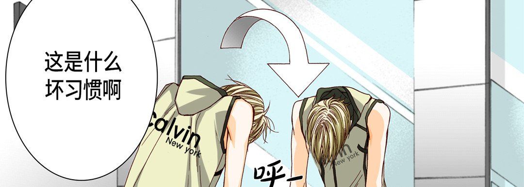 完美无缺的虏获第21话