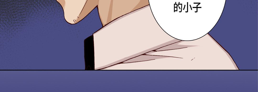 完美无缺的虏获第21话