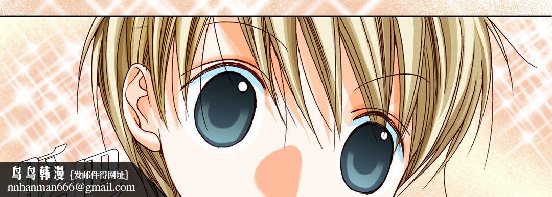 完美无缺的虏获第21话