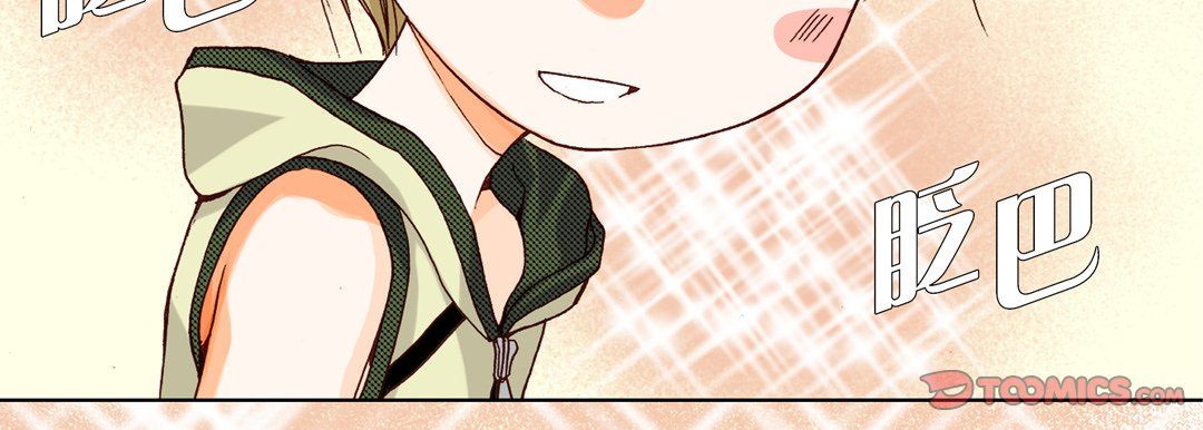 完美无缺的虏获第21话