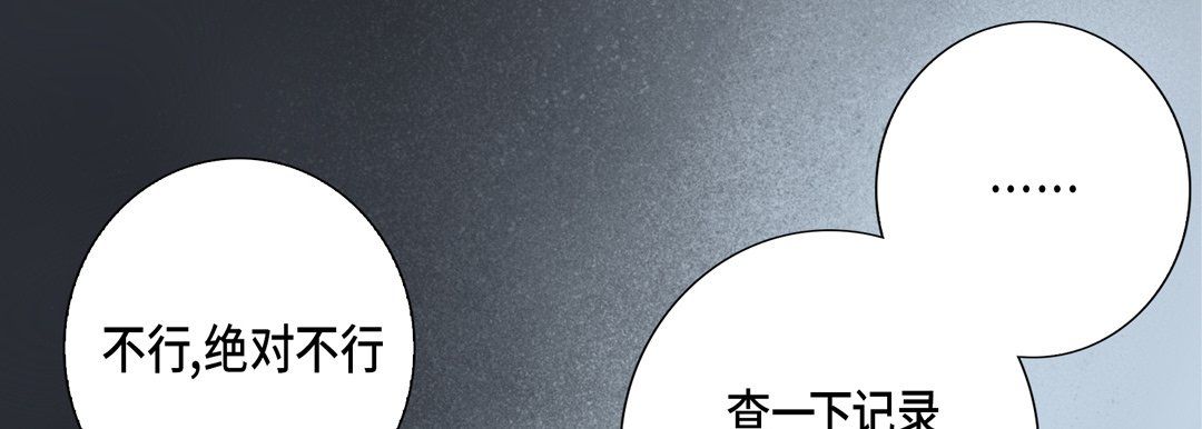 完美无缺的虏获第21话