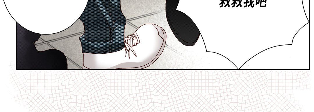 完美无缺的虏获第21话