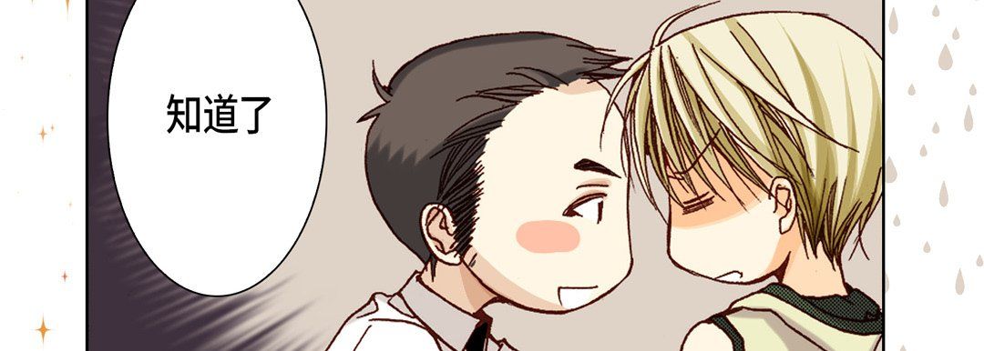 完美无缺的虏获第21话