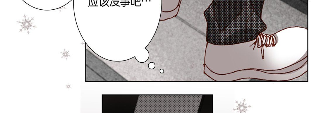 完美无缺的虏获第22话