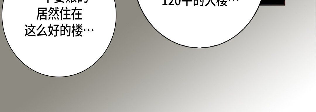 完美无缺的虏获第22话