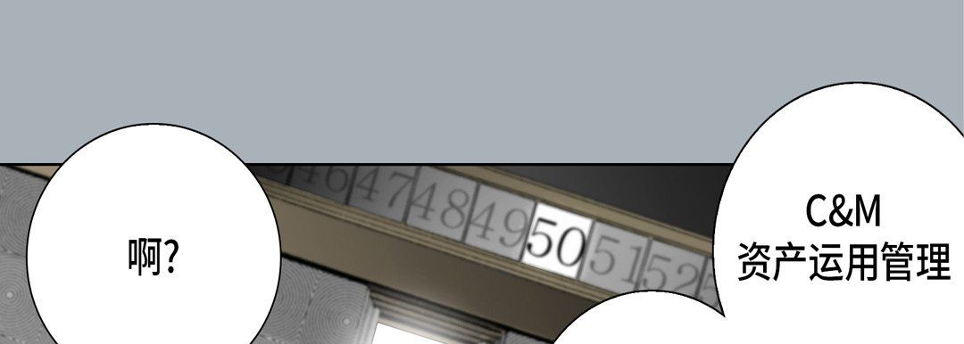 完美无缺的虏获第22话