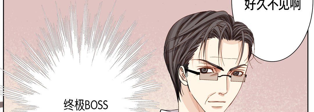 完美无缺的虏获第22话