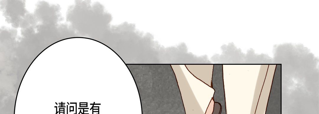 完美无缺的虏获第22话