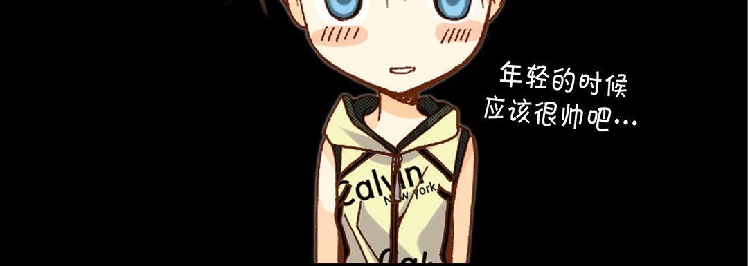 完美无缺的虏获第22话