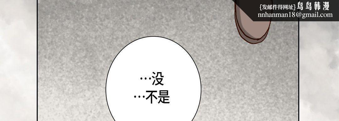 完美无缺的虏获第22话