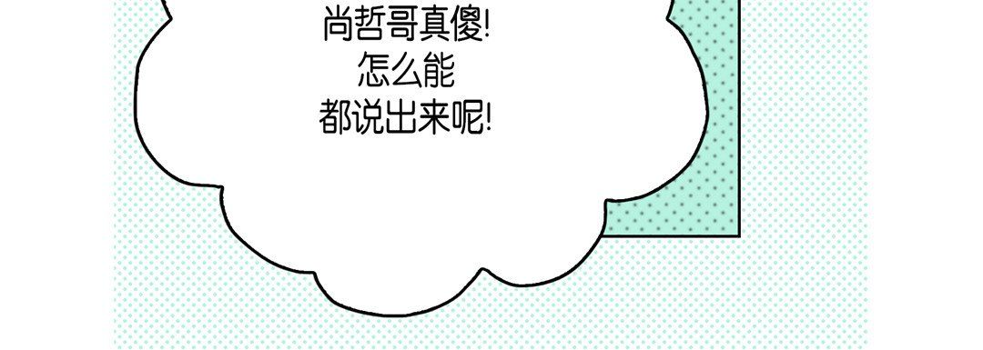 完美无缺的虏获第22话