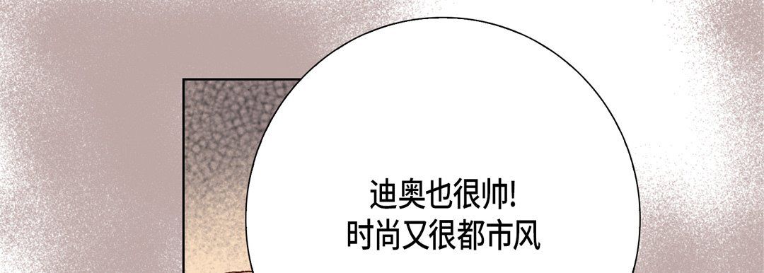 完美无缺的虏获第22话