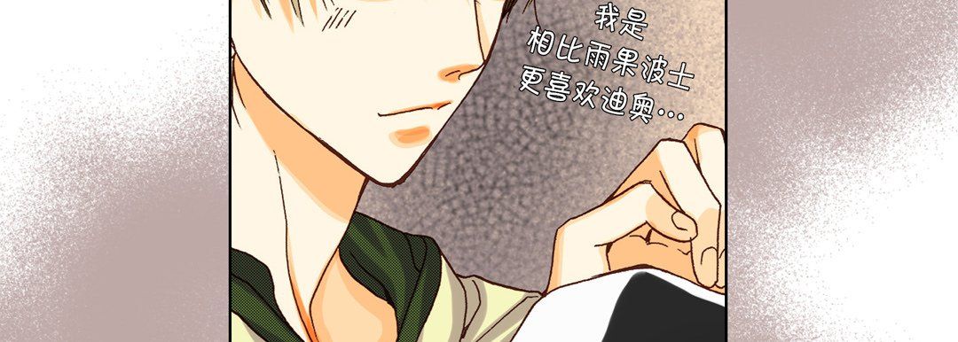 完美无缺的虏获第22话